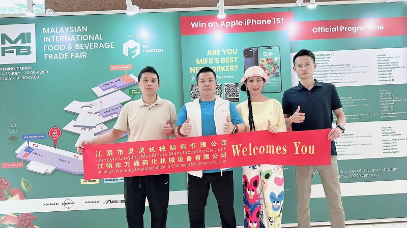 Jiangyin Wanling은 2024 Vietfood & Beverage Propack 베트남에 참여합니다.